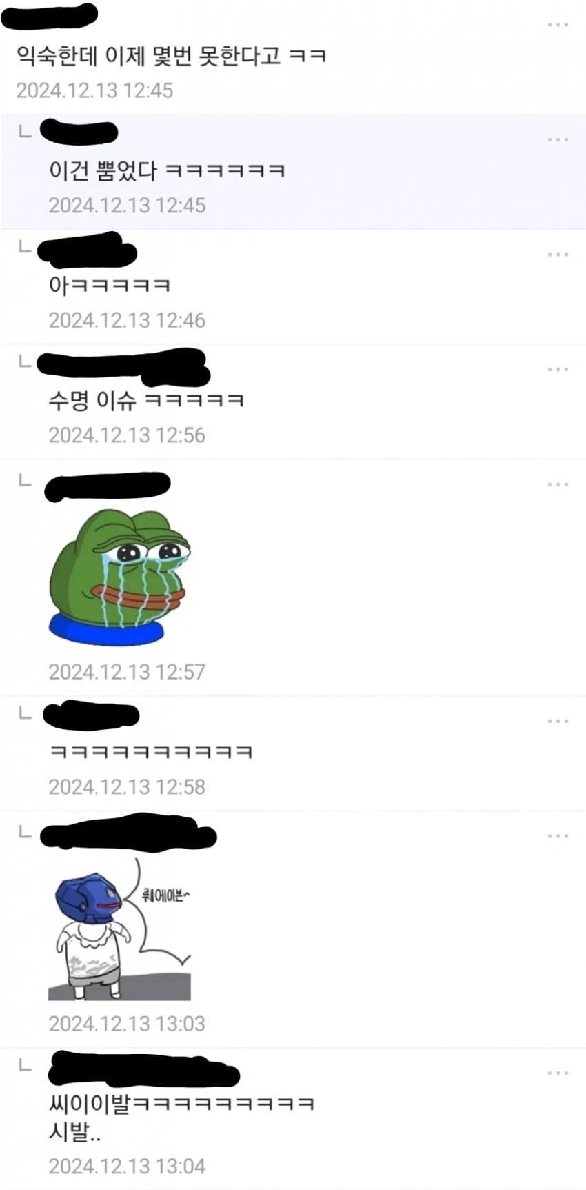 신작이 안나오는데 팬덤이 늙으면 생기는 일_2.webp