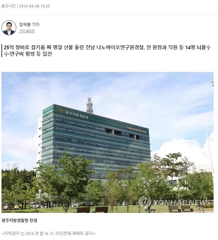 석박사가 풀파워로 만든 참기름 레전드_1.webp