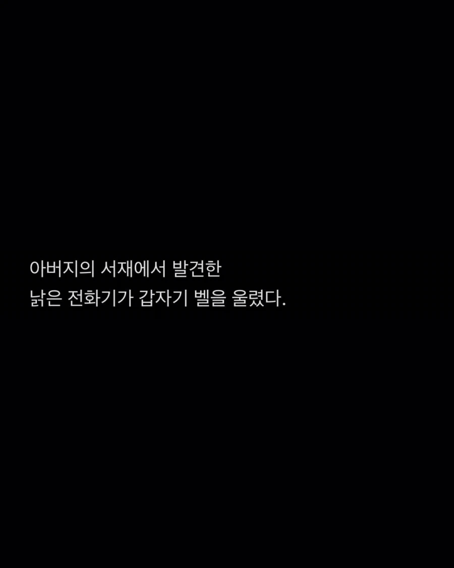 괴담) 지금 당장 옷 다 벗어.jpg_2.webp