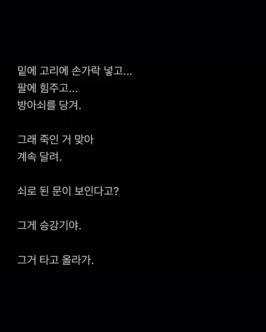 괴담) 지금 당장 옷 다 벗어.jpg_13.webp