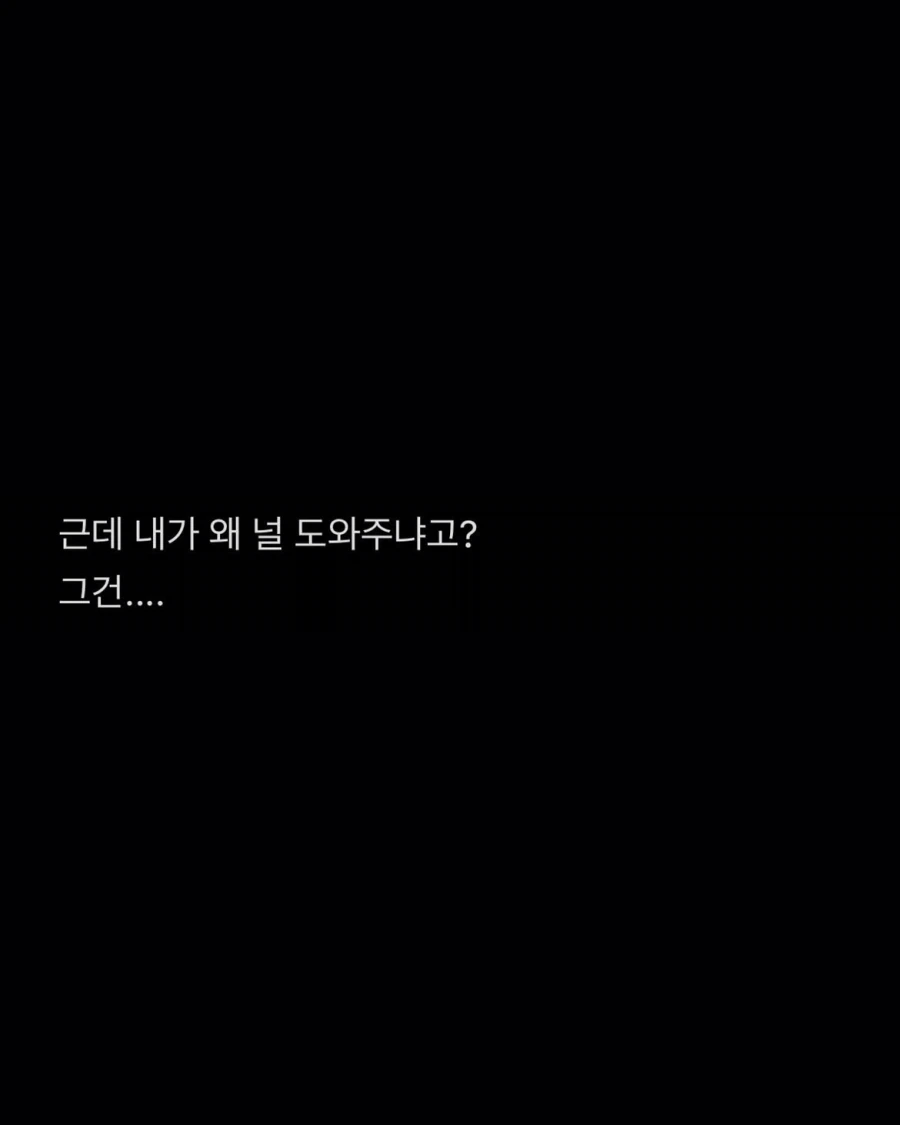괴담) 지금 당장 옷 다 벗어.jpg_14.webp