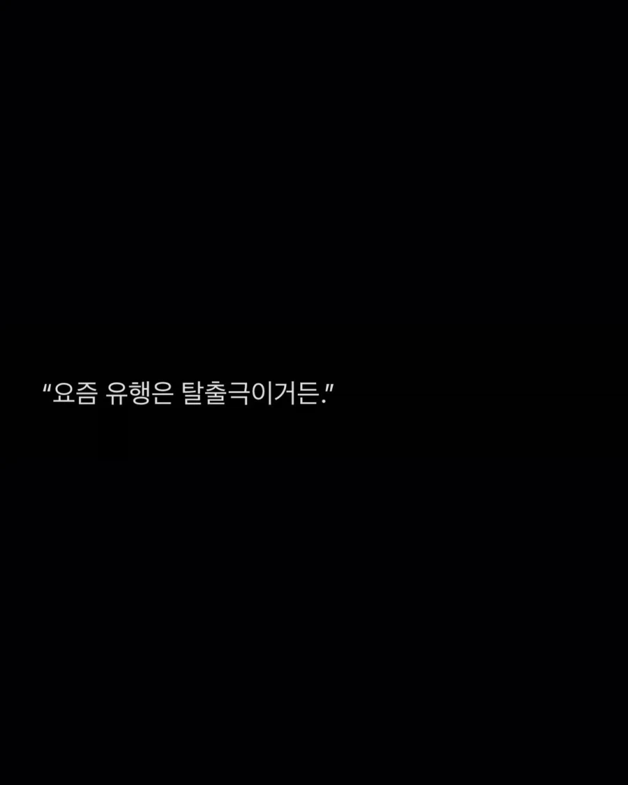 괴담) 지금 당장 옷 다 벗어.jpg_15.webp
