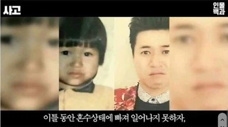 김종민 어머님의 결단_3.webp