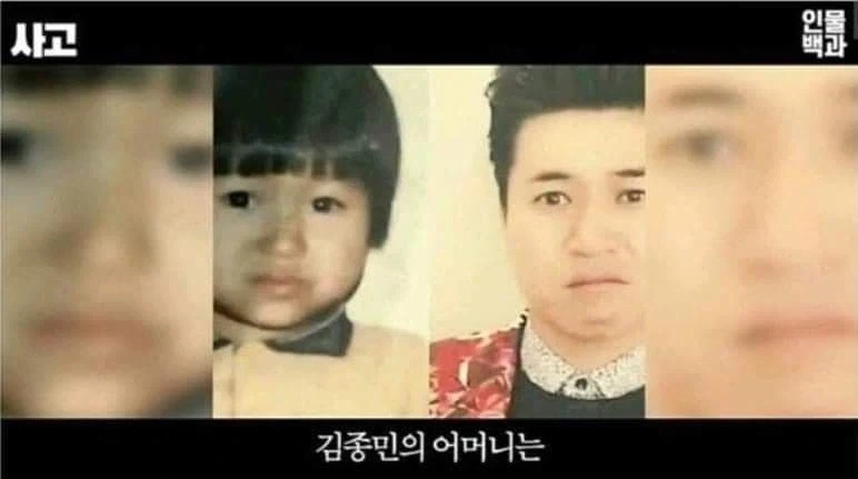 김종민 어머님의 결단_4.webp