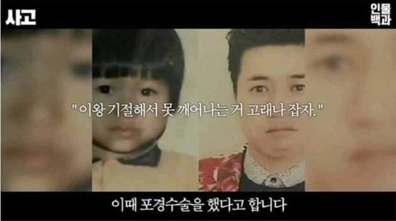 김종민 어머님의 결단_5.webp