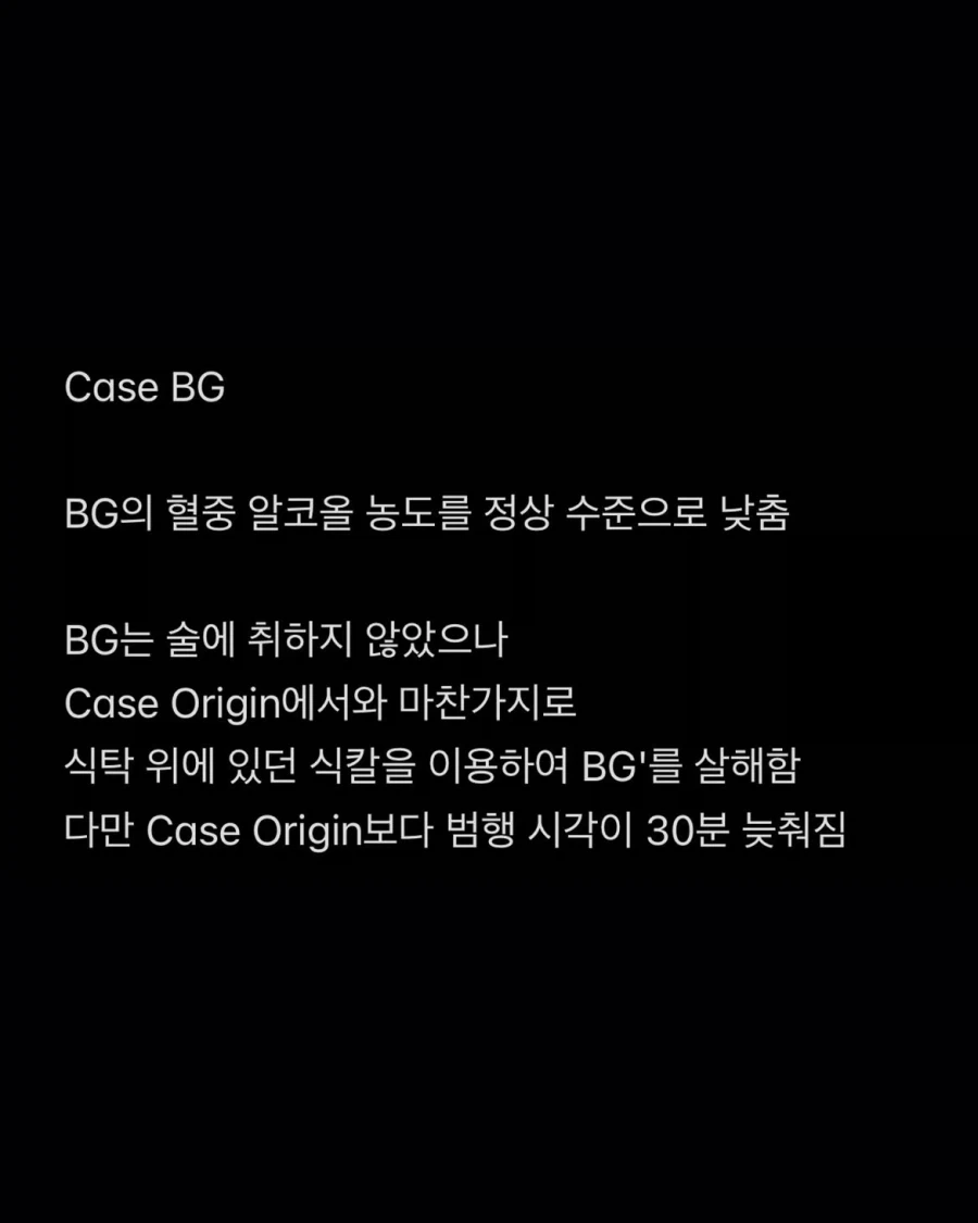 공포) 그저 사고였을 뿐이야.jpg_9.webp