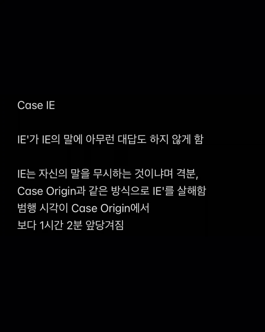 공포) 그저 사고였을 뿐이야.jpg_10.webp