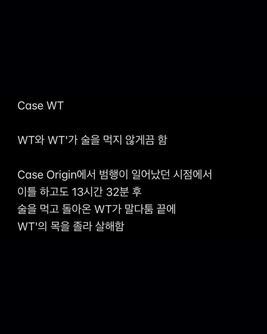공포) 그저 사고였을 뿐이야.jpg_11.webp