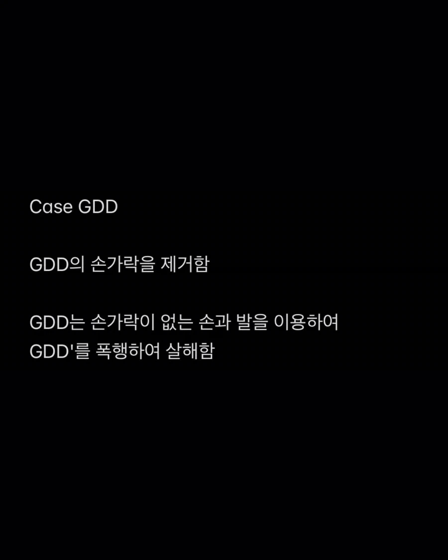 공포) 그저 사고였을 뿐이야.jpg_12.webp