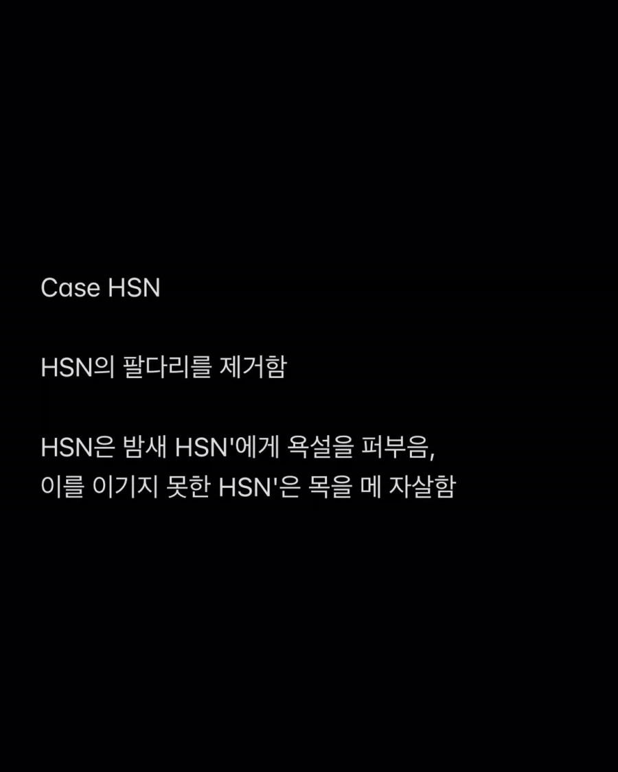 공포) 그저 사고였을 뿐이야.jpg_13.webp
