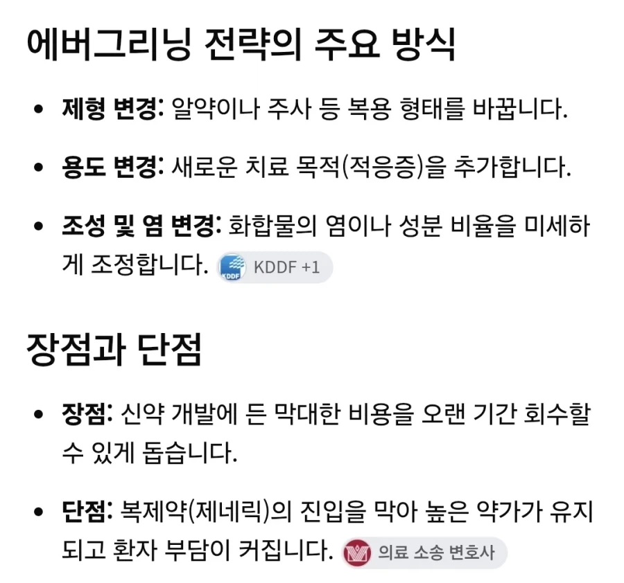 인도가 위고비 기반 복제약을 마음껏 만드는 이유.jpg_3.webp