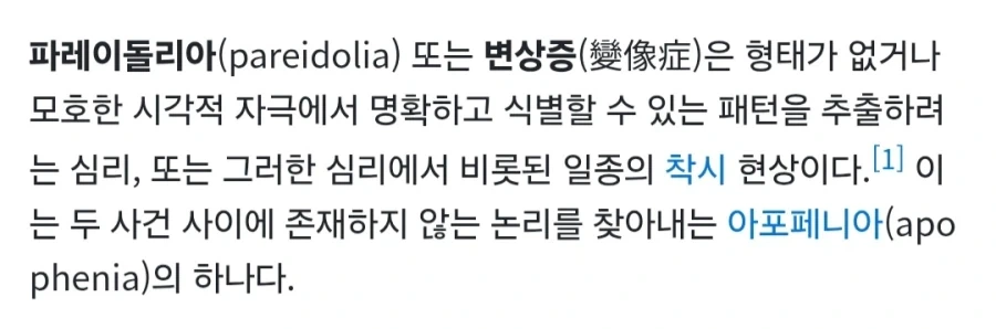 지루하고 현학적인 설명을 간단하게 요약_1.webp