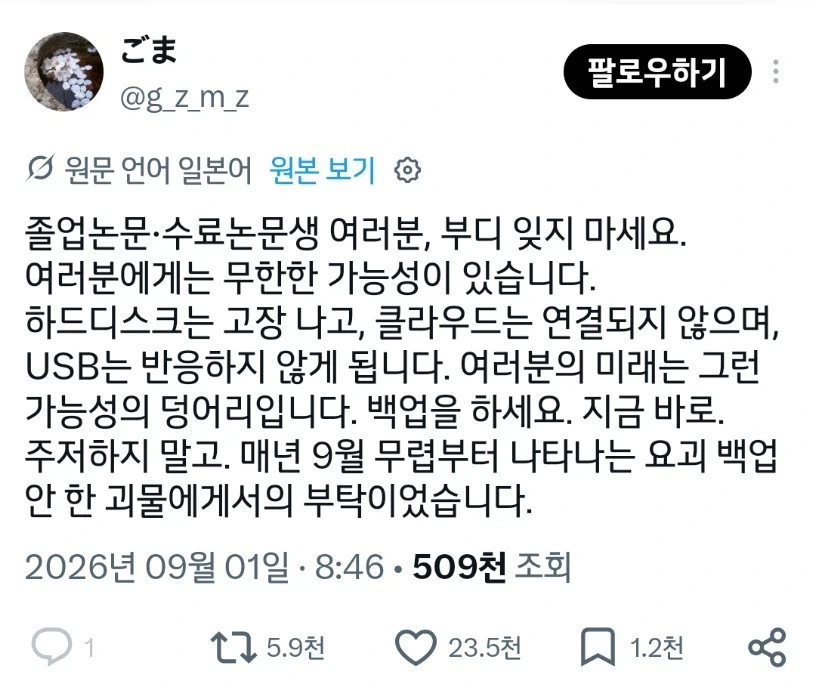 여러분들에게는 무한한 가능성이 있습니다!_1.webp