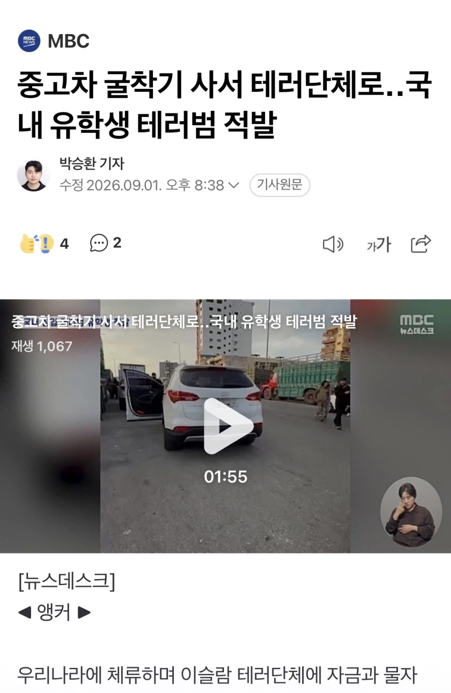 한국 자동차의 위상_1.webp