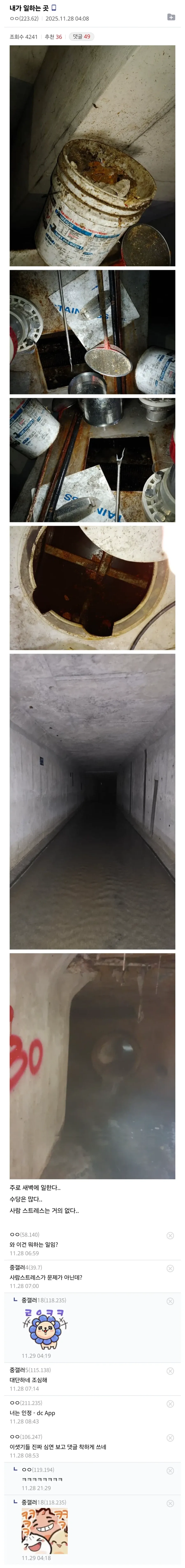 진짜 앞에선 숙연해짐.jpe_1.webp