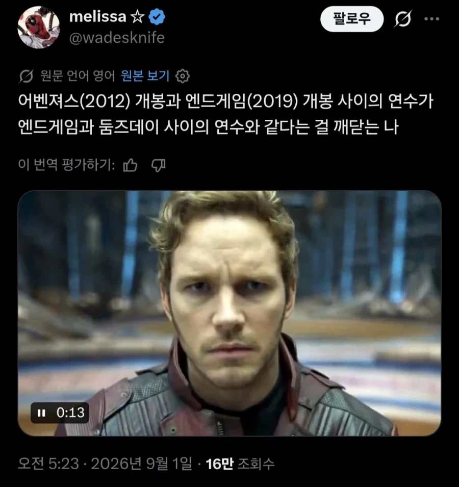 MCU) 뭐라고..?_2.webp