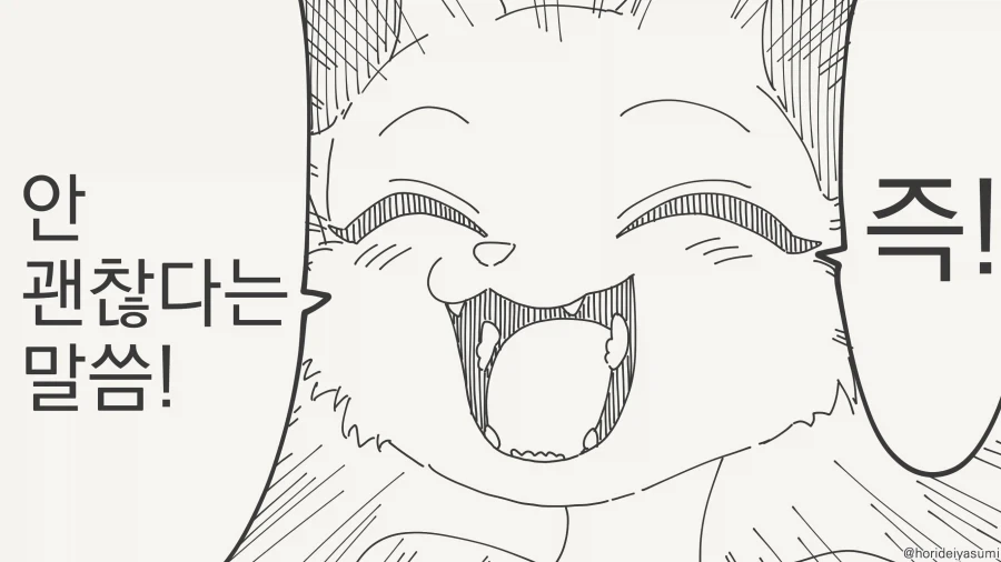 퍼리가 옷입고 다니는 이유_4.webp