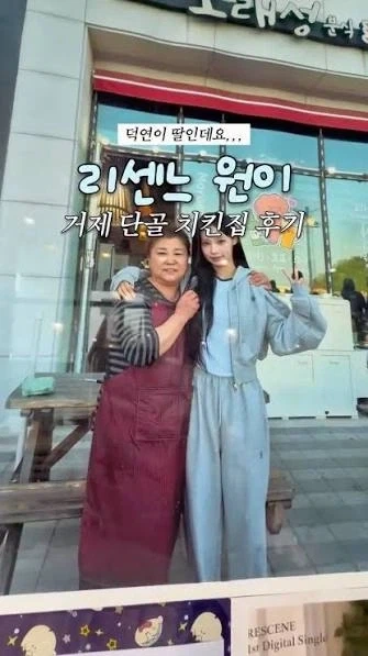 리센느 콘서트 스폰서들_2.webp