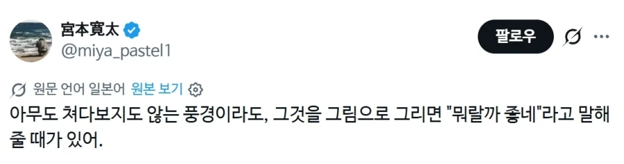 아무도 쳐다보지 않는 풍경.jpg_1.webp