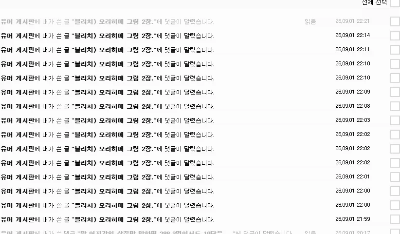 이정도도 허용을 못한다는 말인가..._3.webp