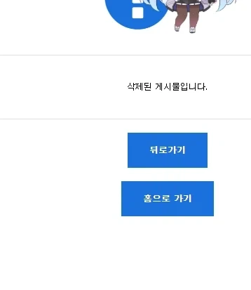 이정도도 허용을 못한다는 말인가..._4.webp