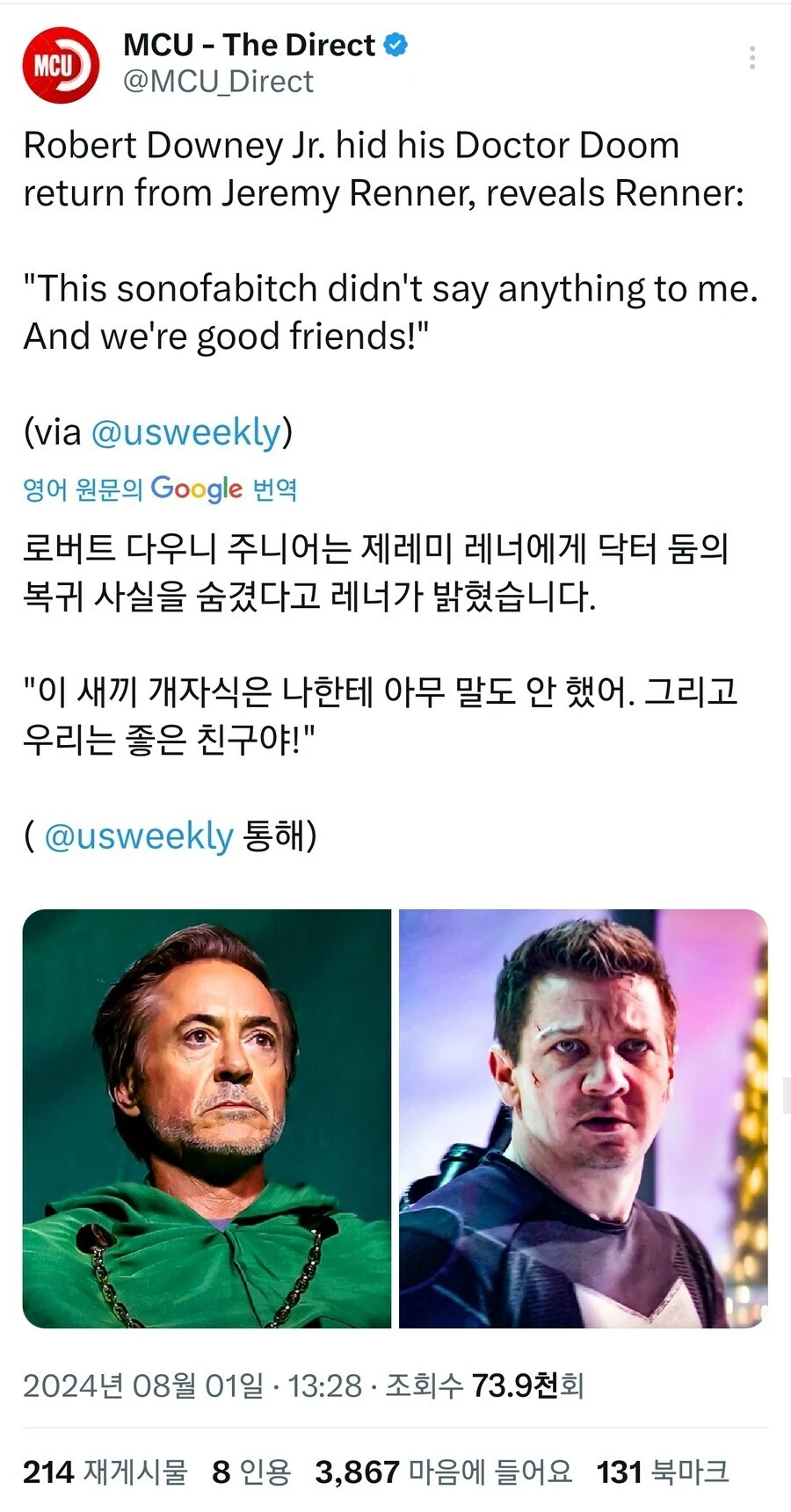 MCU) 영화 한 편으로 업계의 모범 겸 전설이 된 남자_1.jpg
