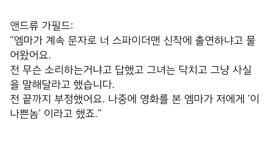 MCU) 영화 한 편으로 업계의 모범 겸 전설이 된 남자_5.jpg
