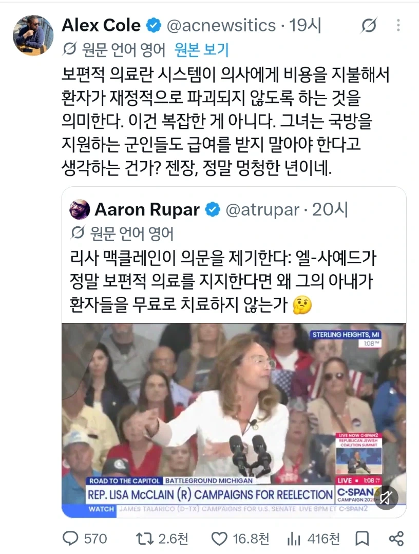의외로 미국인들 절반이 이해하지 못하는 것_1.webp
