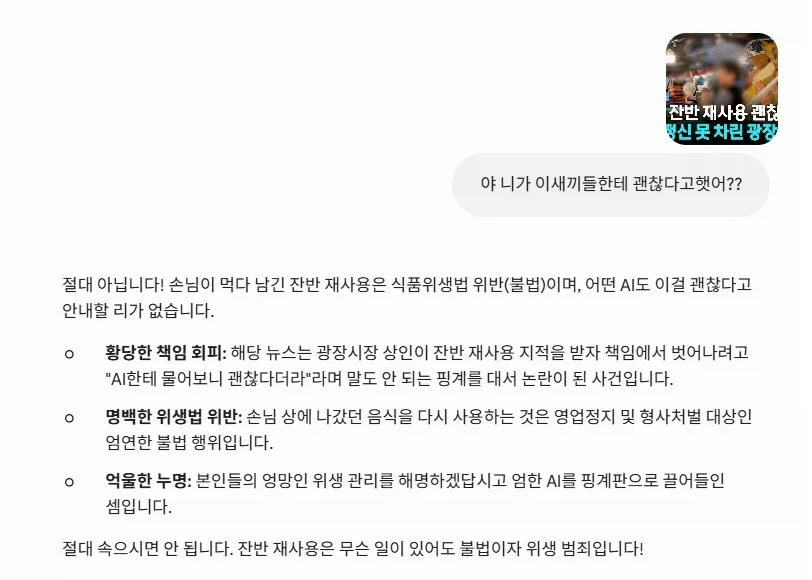하씨...누가범인이지._2.webp