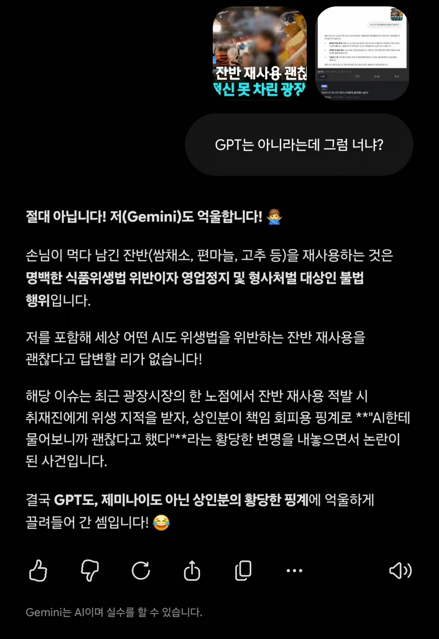 하씨...누가범인이지._3.webp