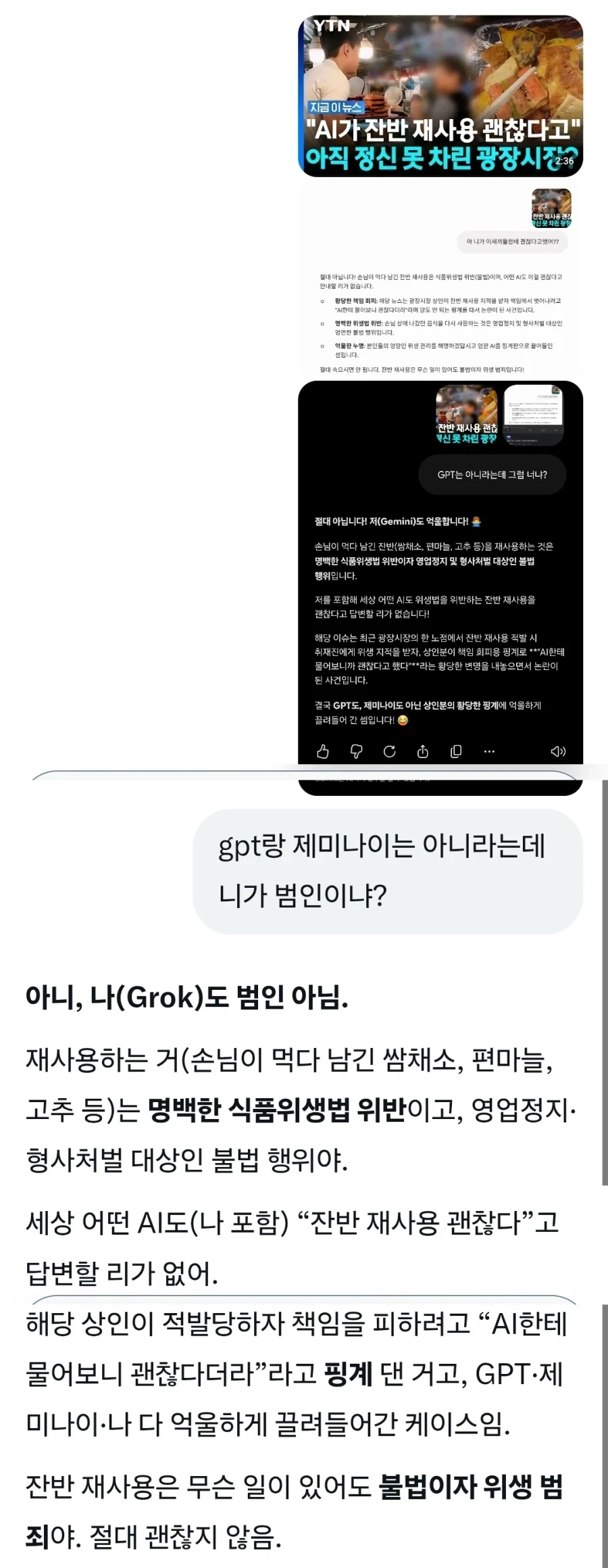 하씨...누가범인이지._4.webp