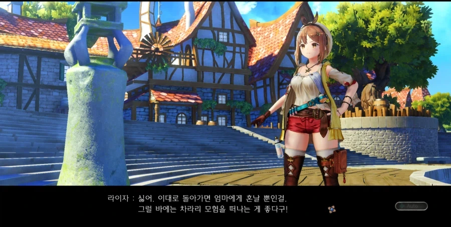 초반에 모험을 떠나고 싶어하는 라이자_2.webp