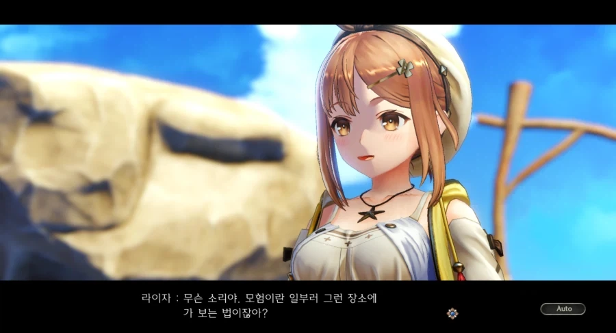 초반에 모험을 떠나고 싶어하는 라이자_3.webp