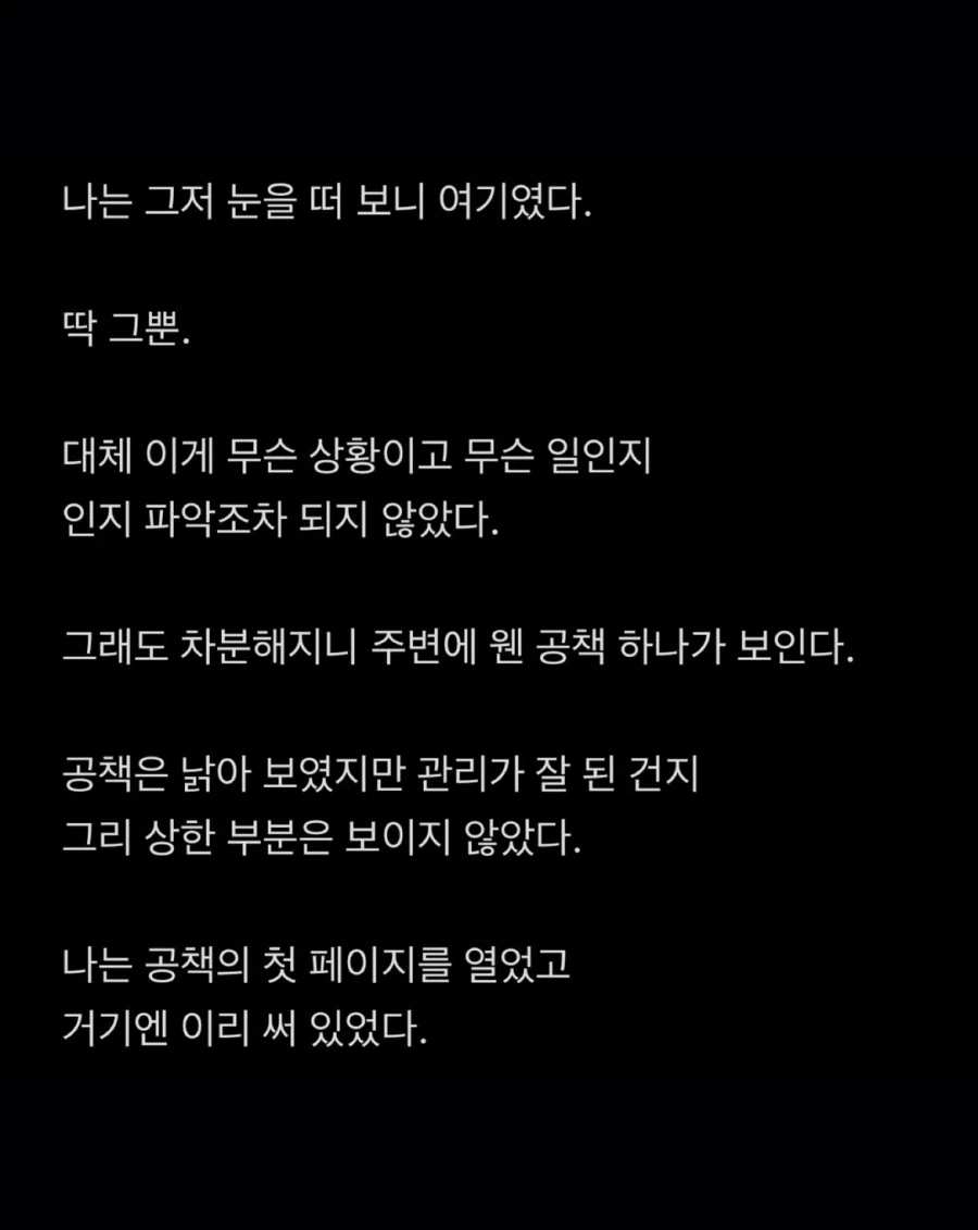 선(善)은 100년이 지나도 선이다.jpg_2.webp