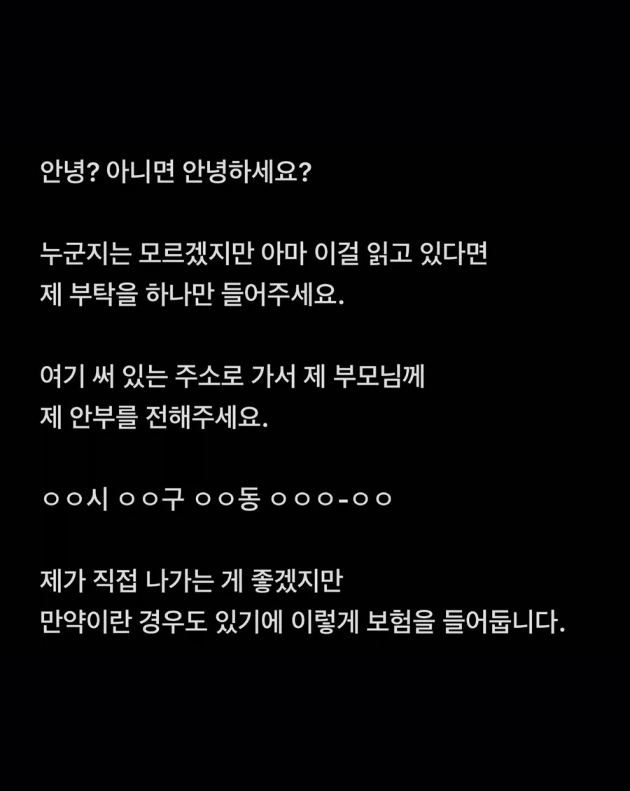 선(善)은 100년이 지나도 선이다.jpg_3.webp