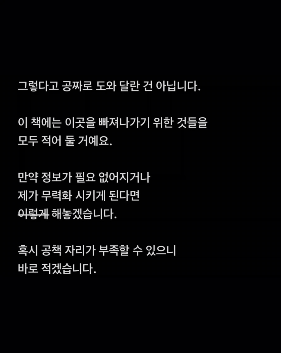선(善)은 100년이 지나도 선이다.jpg_4.webp