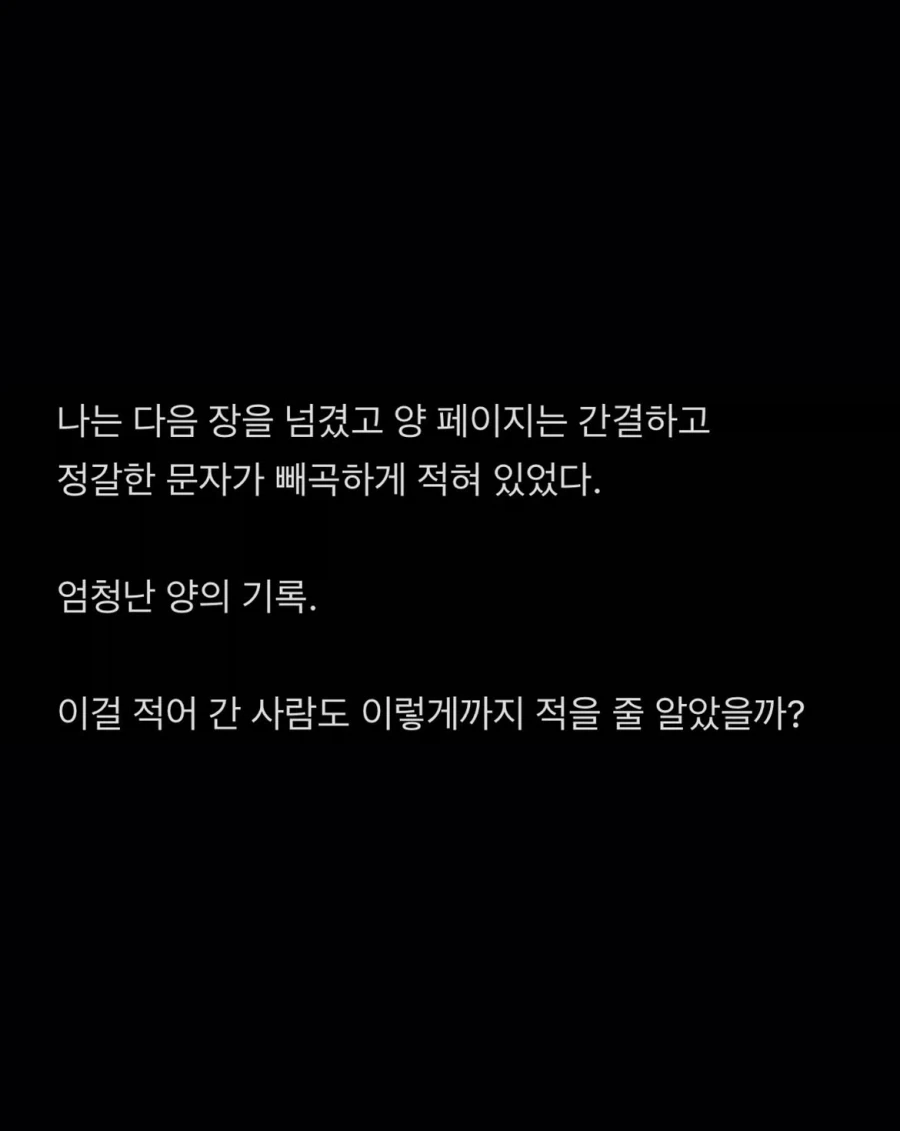 선(善)은 100년이 지나도 선이다.jpg_5.webp