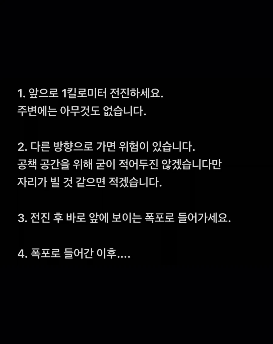 선(善)은 100년이 지나도 선이다.jpg_6.webp