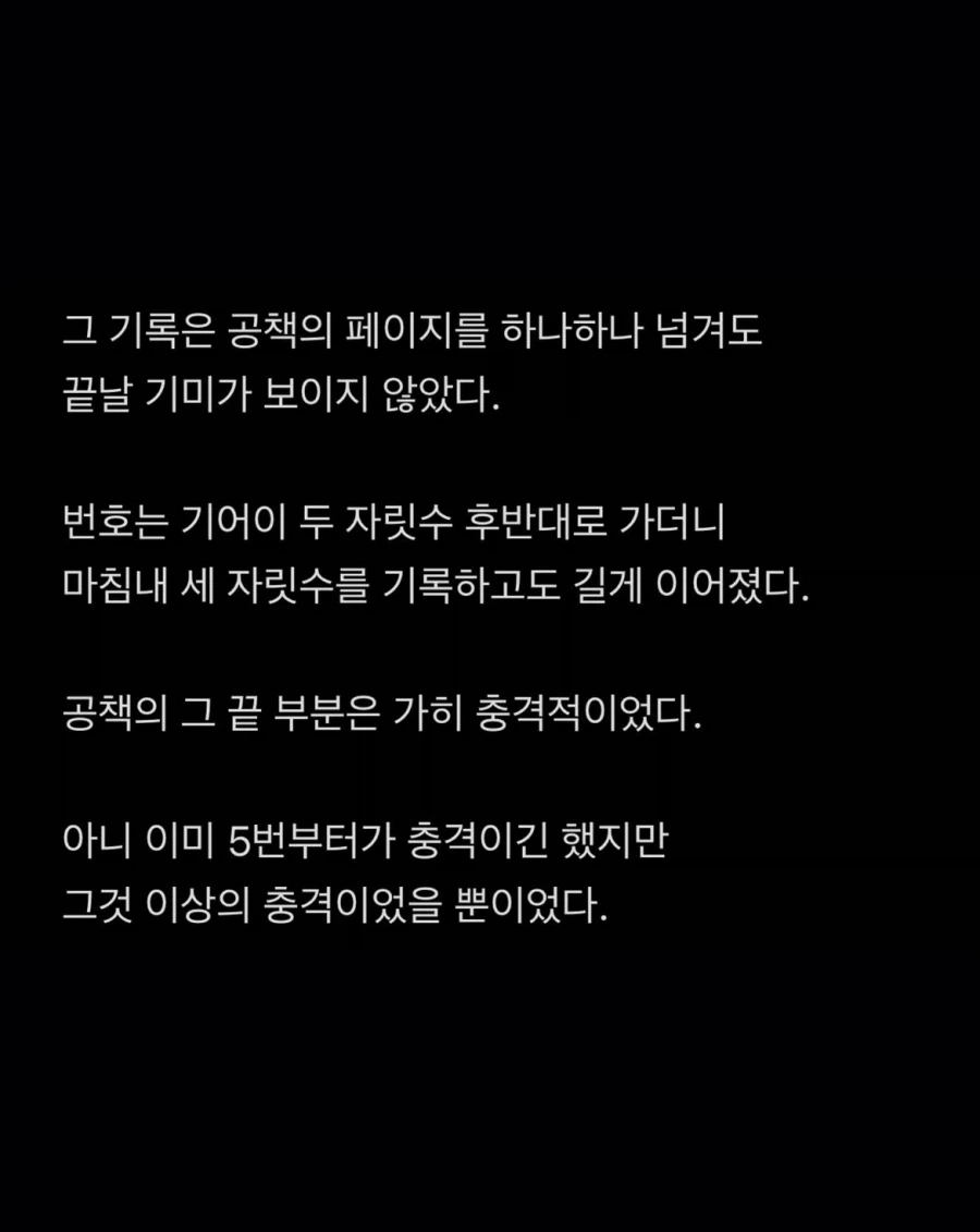 선(善)은 100년이 지나도 선이다.jpg_8.webp