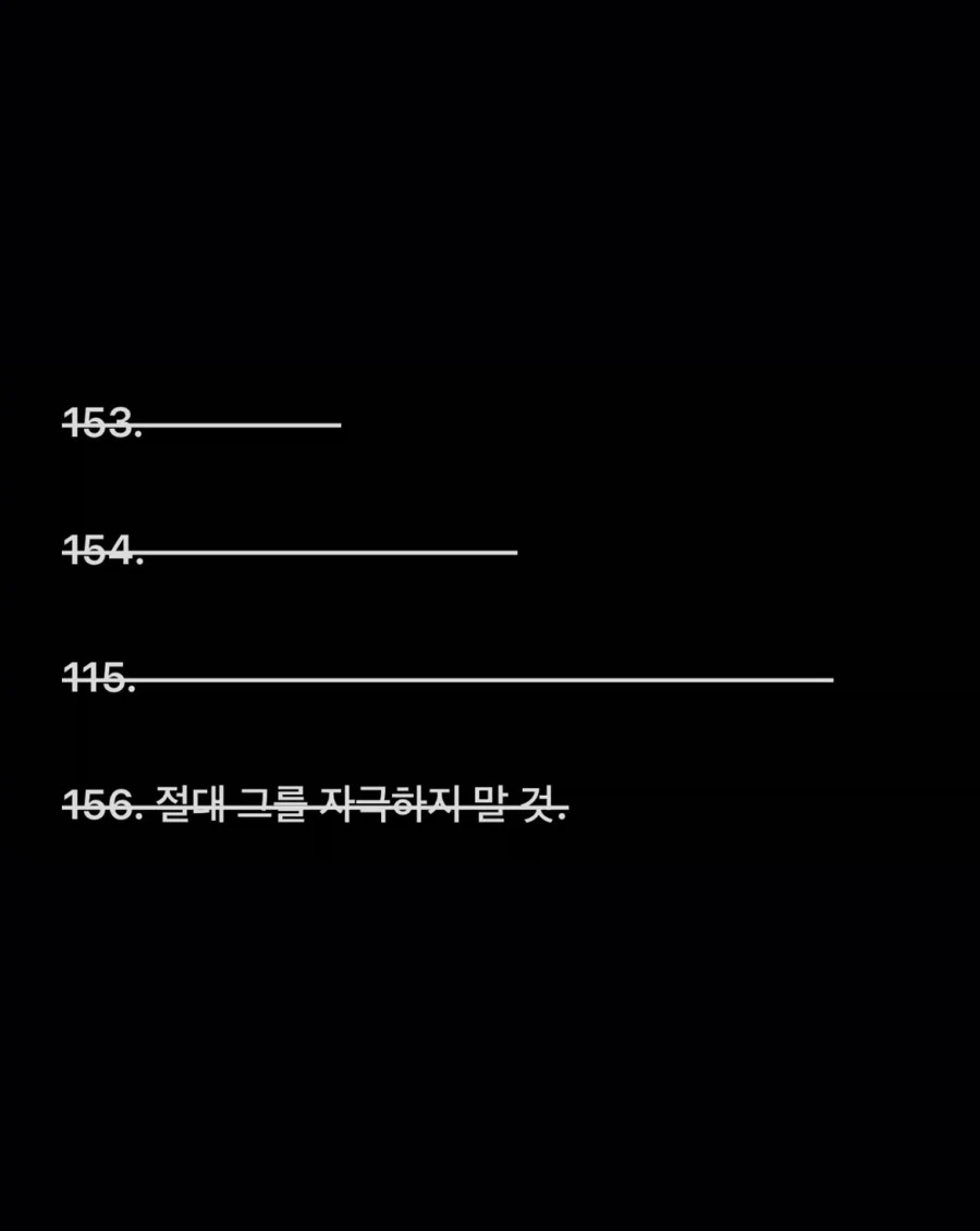 선(善)은 100년이 지나도 선이다.jpg_10.webp
