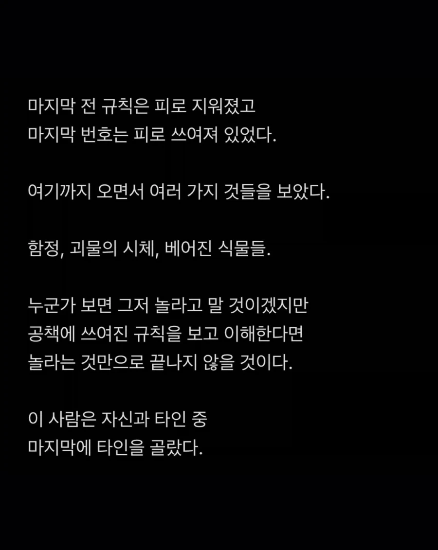 선(善)은 100년이 지나도 선이다.jpg_12.webp