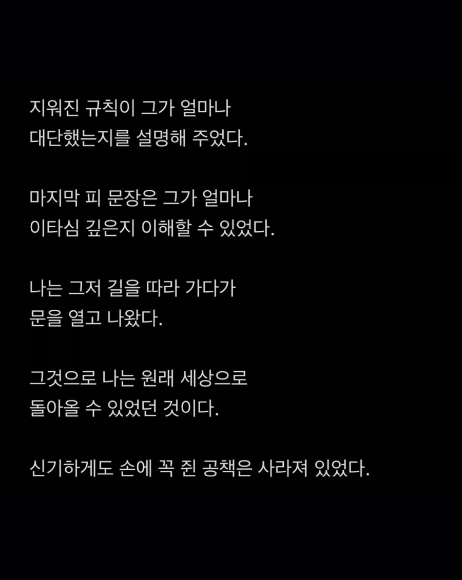 선(善)은 100년이 지나도 선이다.jpg_13.webp
