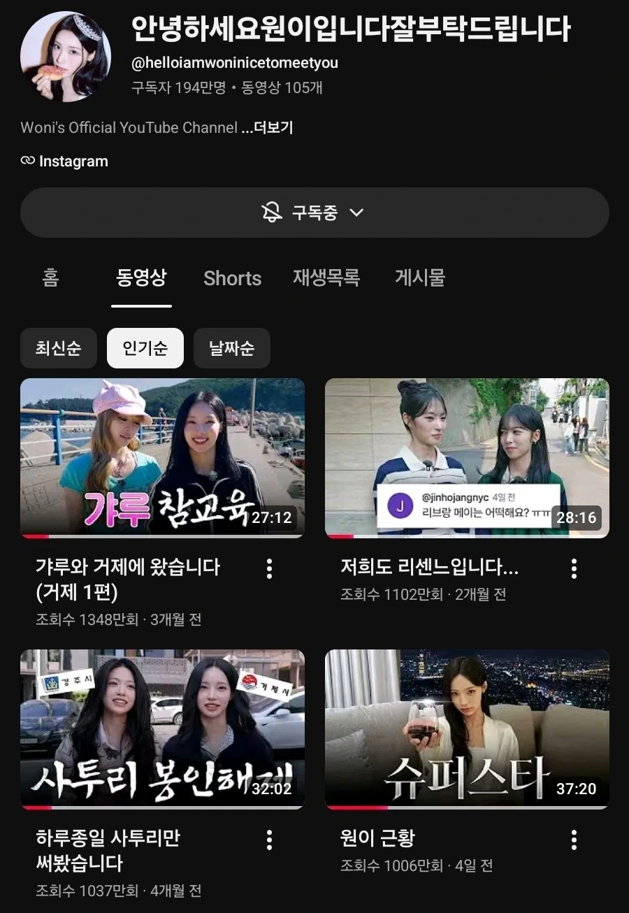 리센느) 채널 주인장 천만 달성_1.webp