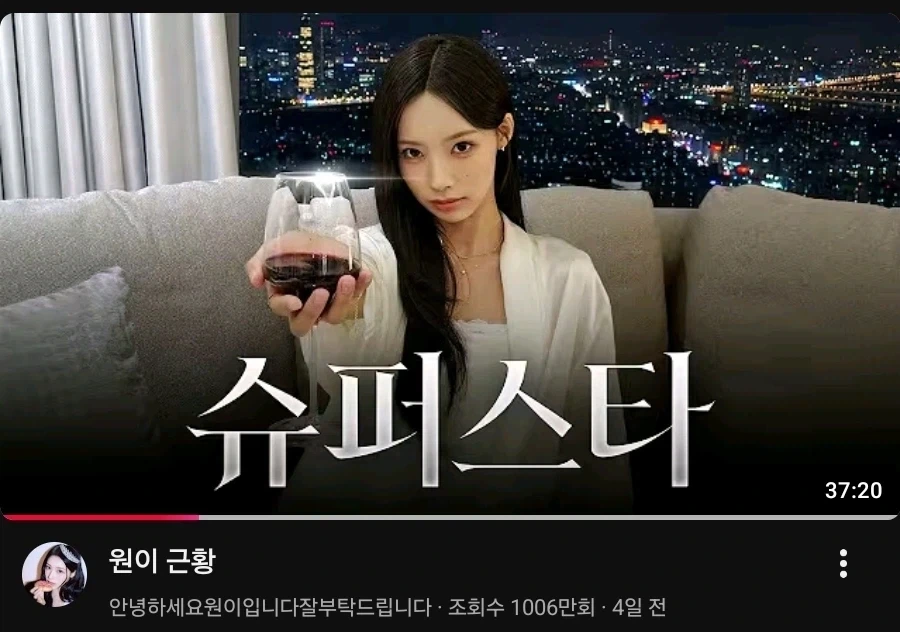 리센느) 채널 주인장 천만 달성_2.webp