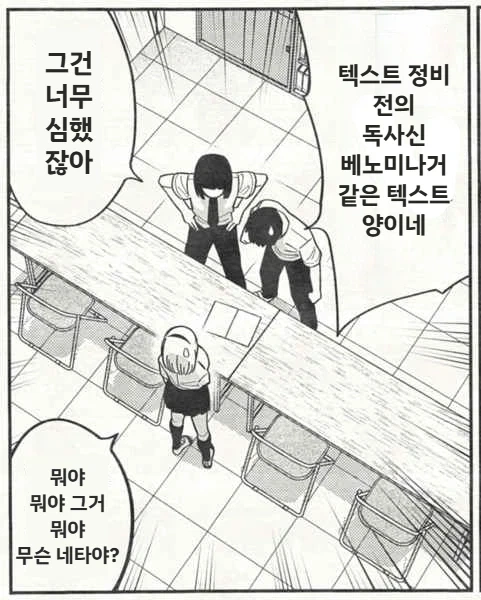 책에 글자가 너무 많다_1.webp