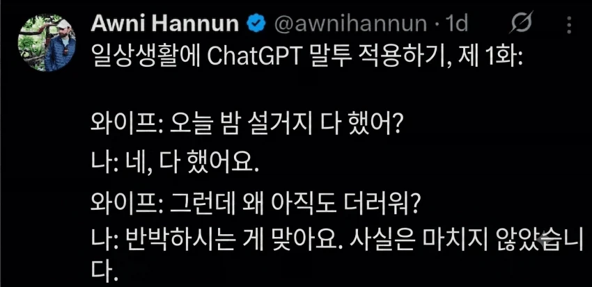 뒈짓피티_1.webp