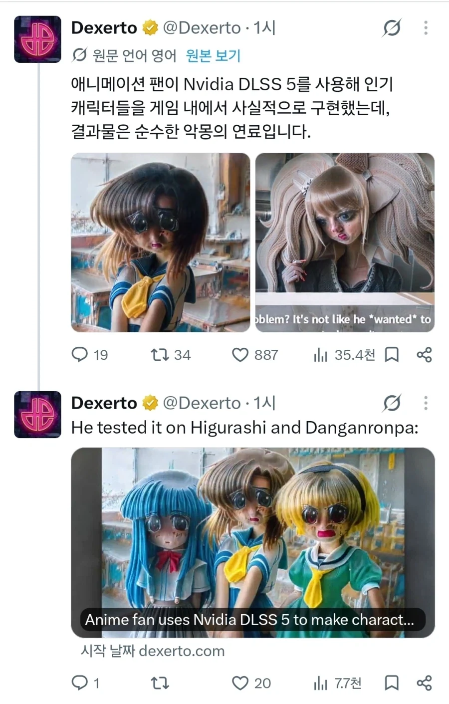 안본사람 : Ai 찐빠났네 ㅋㅋ_1.webp