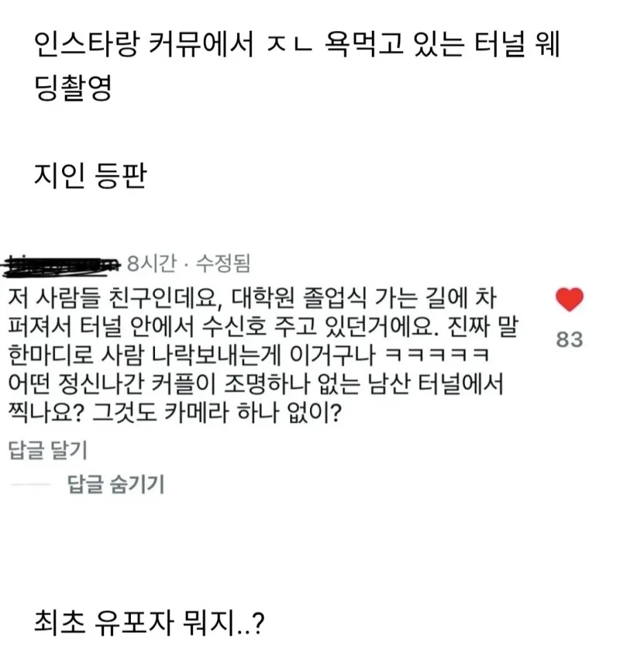 어서와 숲속 친구들_5.webp