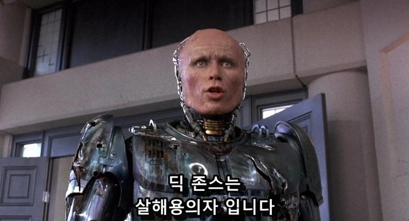 RoboCop.1987.720p.BDRip.x264.DTS[(136414)2016-09-14-21-30-22].JPG