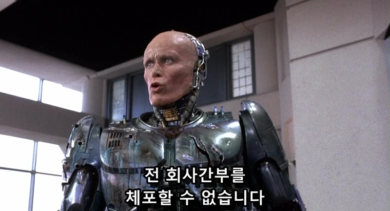 RoboCop.1987.720p.BDRip.x264.DTS[(136597)2016-09-14-21-30-42].JPG